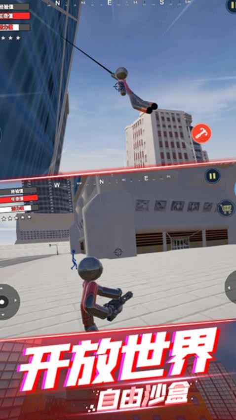 绳索英雄蜘蛛火柴人手游