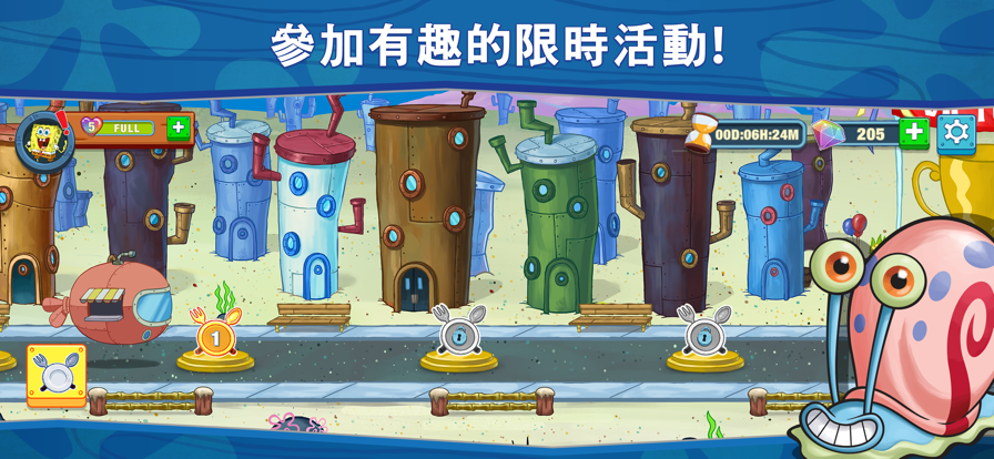 海绵宝宝大闹蟹堡王无限金币钻石版手游