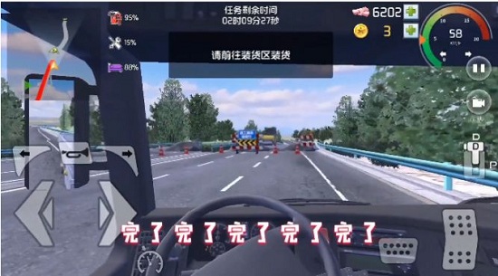 遨游北京手游