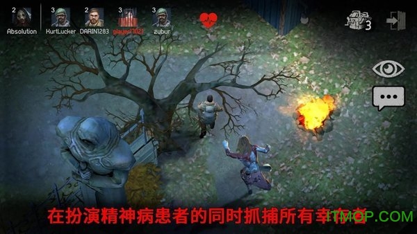 Horrorfield手游