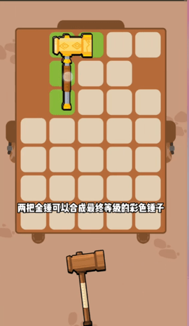 花园特工队免广告版手游