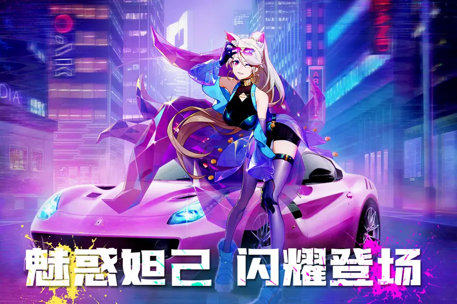 双生幻想破解无限内购版手游