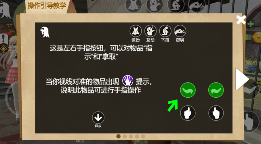 小忍计划模拟恋爱手游