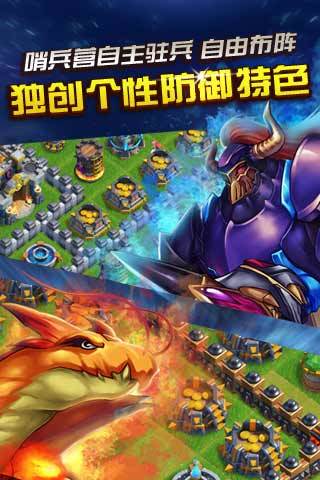 龙骑帝国手游