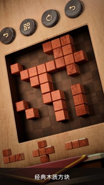 木块数独3d手游