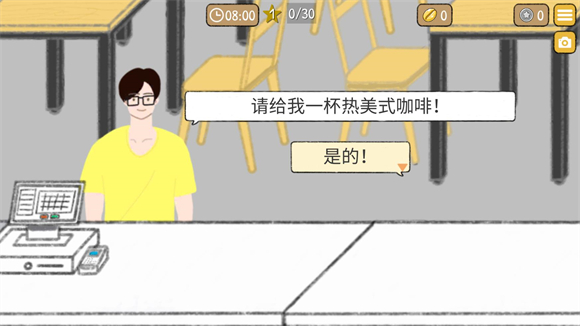 小咖啡馆的故事汉化版手游