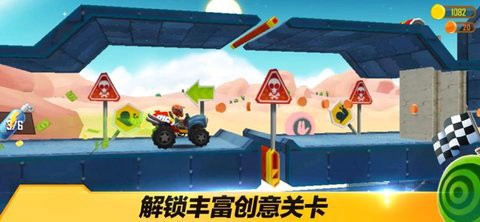 越野飞车内购破解版手游
