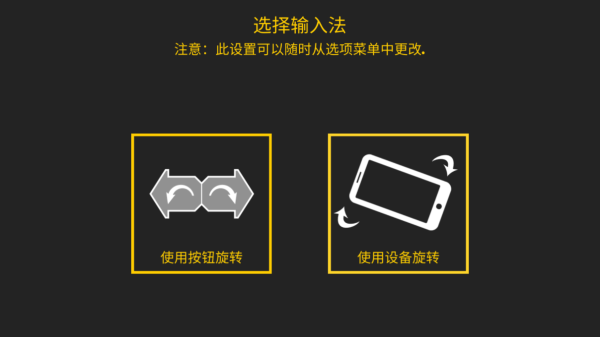 极限挑战自行车2汉化版手游