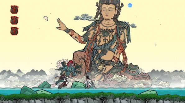 西游之琉璃盏手游