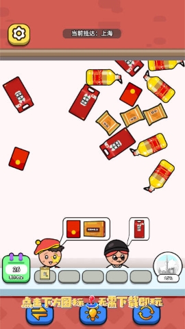 团团快跑手游