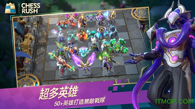 战歌竞技场国服版手游