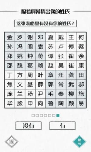 图文世界手游