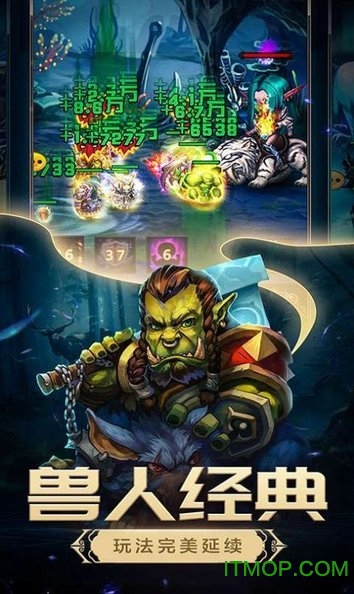 命运战歌·守卫剑阁手游