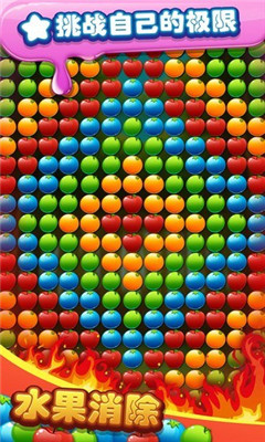 Fruit Melody - Match 3手游
