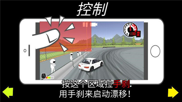 frlegends内置菜单版手游