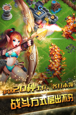 龙骑帝国手游