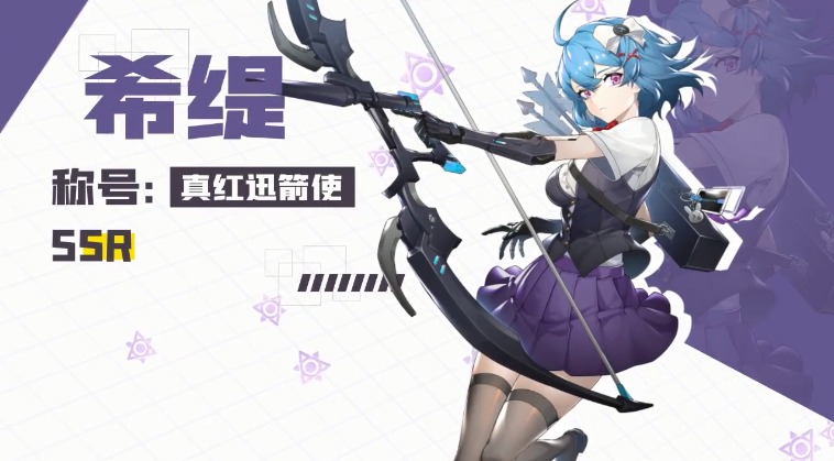 魔法师战纪手游