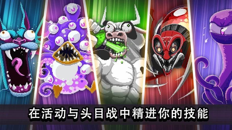 撞头赛车手游