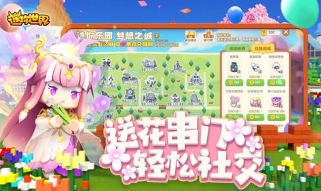 迷你世界大黄蜂版2023最新版（爱丽丝）手游