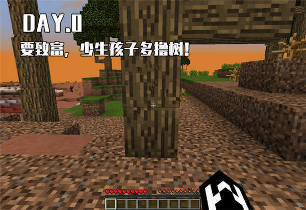 我的世界惊变100天城市版手游