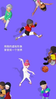 崽崽ZEPETO手游