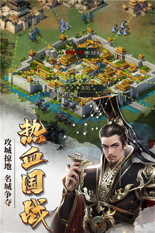 七雄争霸手机页游手游