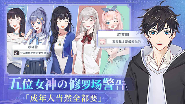 职场浮生记手游