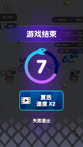 疯狂吃掉手游