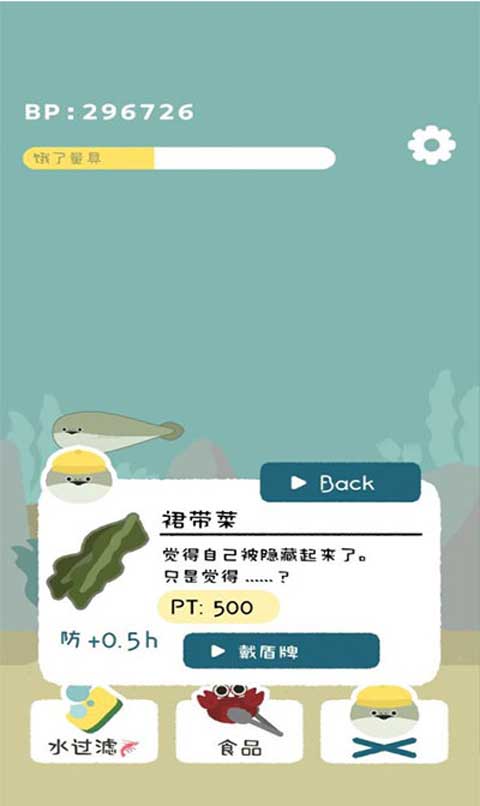 虚无鱼手游