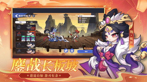 一起当勇士手游