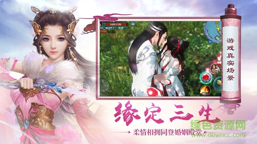 扶摇九天手游