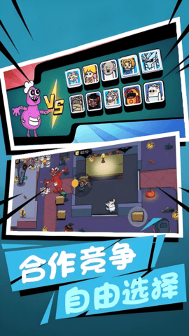 彩虹朋友危险庄园手游