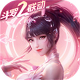 斗罗大陆逆转时空手游