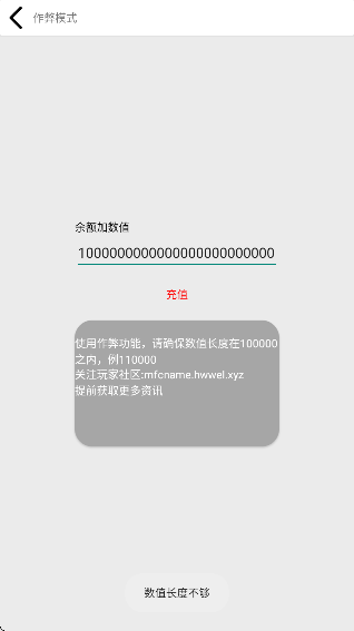 花钱模拟器无限金币版手游