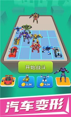 无敌小能手手游