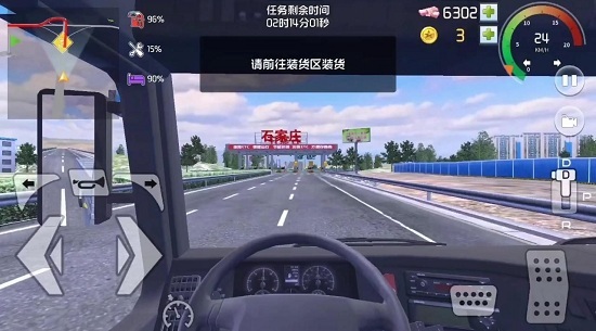 遨游北京手游