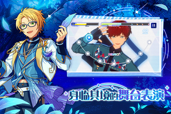 偶像梦幻祭2日服下载最新版v3.3.7325手游