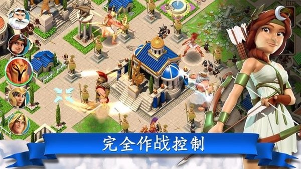 Gods of Olympus手游