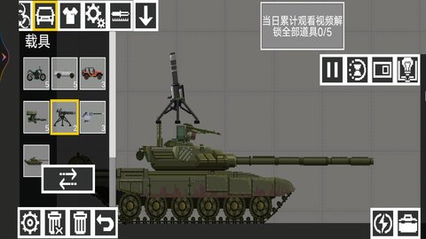 甜瓜疯狂游乐场手游