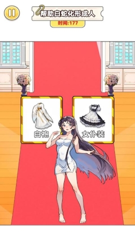 过年穿搭挑战手游