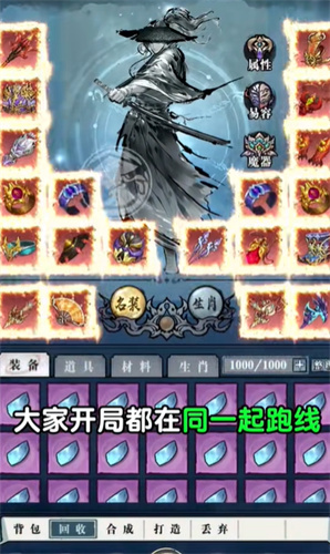 只此江湖梦手游