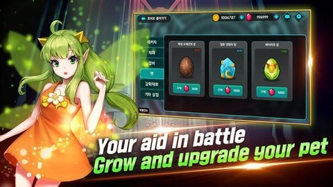 Littlemage手游