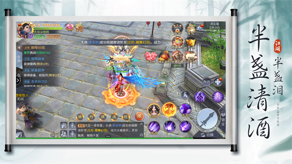 仙魔劫手游