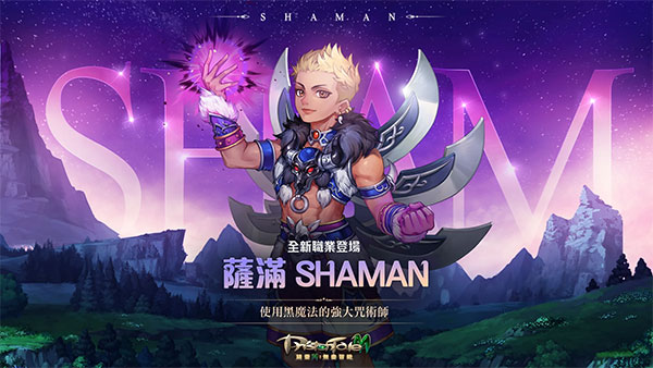 精灵M无尽冒险手游
