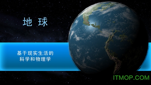 terragenesis行星改造ios中文版手游