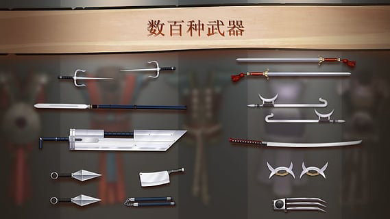 暗影格斗2无限体力钻石版手游