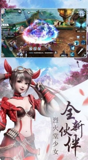 我在江湖：观星手游