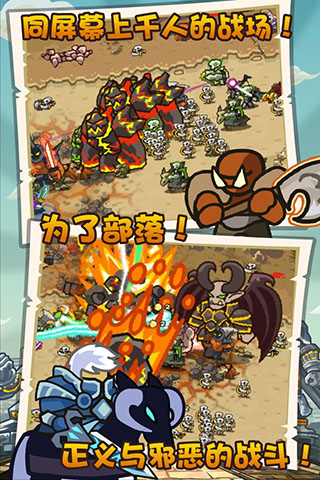 Vengeance手游