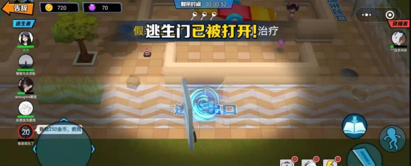 捉住你了少年手游