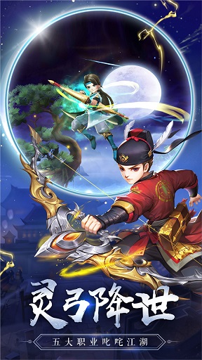 百花战姬手游